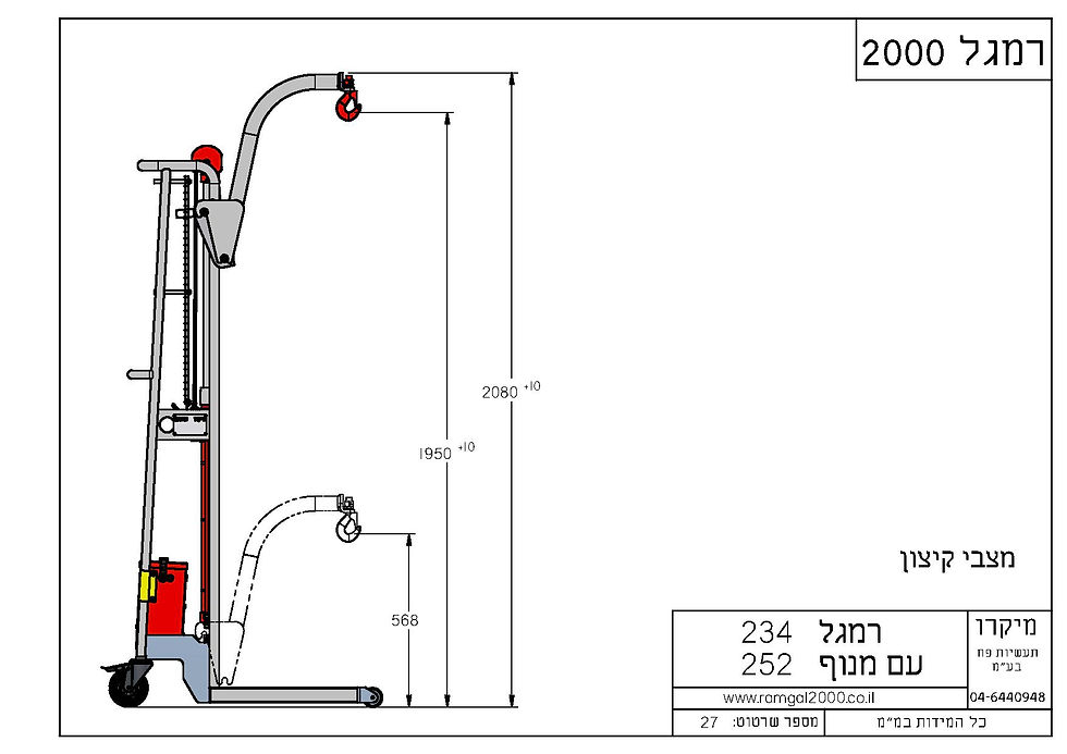 PDF לחץ לפתיחה כקובץ