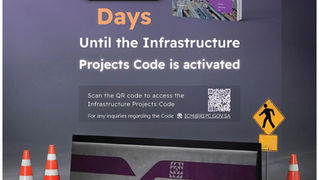 Riyadh Infrastructure Projects Code to Take Effect August 7