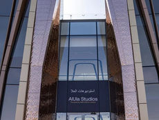 AlUla gains global film industry recognition with 2026 award shortlist