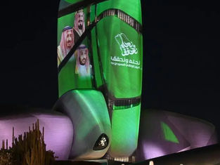 Ithra to Host Over 40 Cultural Events for Saudi Arabia’s 95th National Day