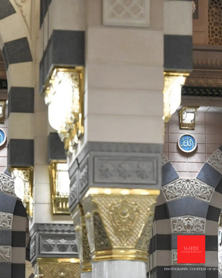 Prophet’s Mosque