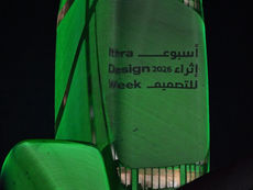Ithra Opens Registration for Eighth Design Challenges Hackathon