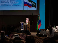 Saudi embassy in Moscow marks centenary of ties with education, culture symposium