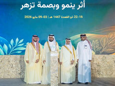 Saudi Arabia honors MODON after planting 2 million seedlings during Environment Week