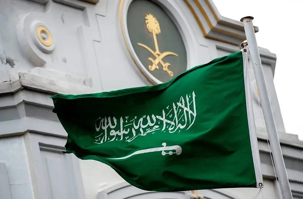 Saudi Arabia Condemns Israeli Decision to Block Humanitarian Aid to Gaza