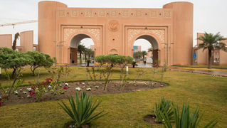 King Faisal University announces call for papers for Global Finance Forum 2026