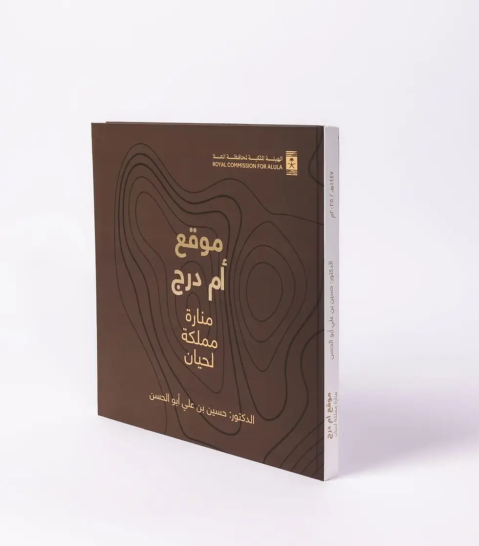 RCU Launches New Publication On Umm Daraj And Lihyan Kingdom Heritage In AlUla