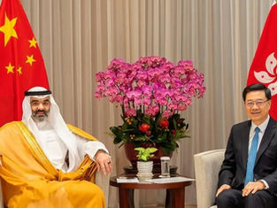 Saudi Arabia, Hong Kong Discuss AI Partnership