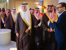 Saudi Arabia inaugurates Black Gold Museum at KAPSARC
