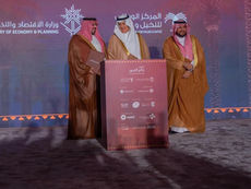 Saudi Arabia Signs 12 Agreements to Support Palm and Date Processing Industries