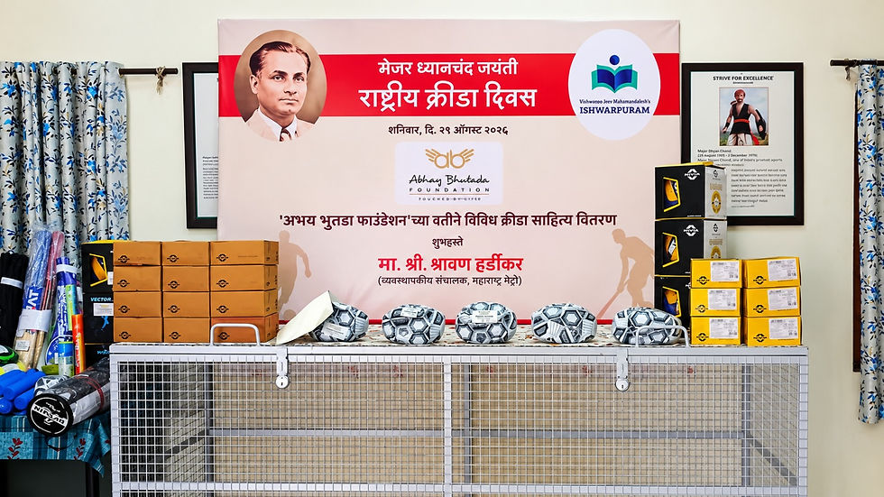 Abhay Bhutada Foundation Provides A Boost To Young Athletes