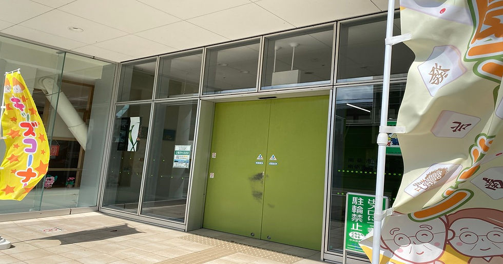 【業界研究ワーク】中央図書館に行ってきました