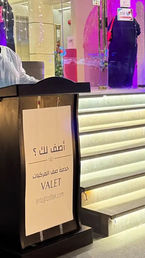 خدمة صف المركبات (السيارات) في جدة ٢٠٢٤ : رفع مستوى الراحة والرفاهية الحضرية