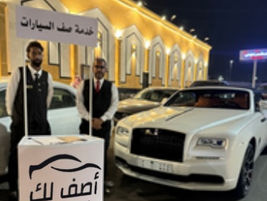 Why Wedding Parties in Saudi Arabia Need Valet Parking Services