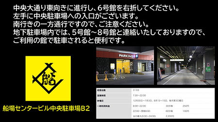 センビル.jpg