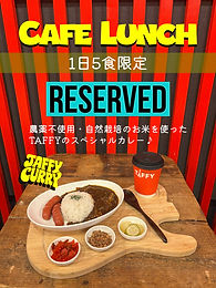 TAFFYカレーフライヤー5食のコピー.jpg