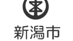 20211201新潟市からの委託で除雪作業を請け負いました(大型特殊免許取得)