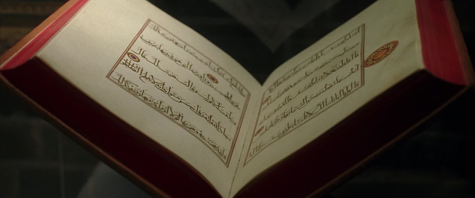 Quran in Gordon's Private Collection