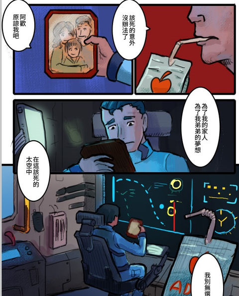 Screenshot_21.jpg