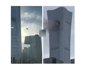 Beijing's "9-11" -- Plane Hits Beijing's Tallest Skyscraper! 