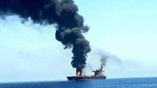 Reports of Ship Ablaze in Gulf of Oman - Near Hormuz Strait