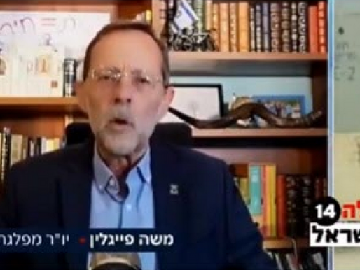 Is this a bit strong? Former Israeli MK Moshe Feiglin this morning on Channel 14