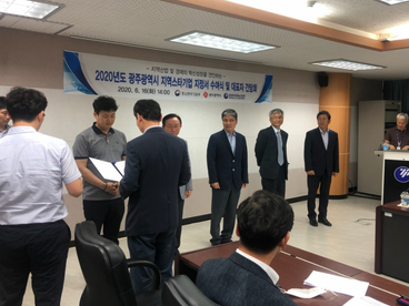 광주 지역 스타기업 15곳 신규 지정…"강소기업으로 육성"