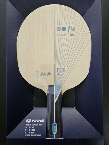 YINHE PRO01 | The Disruptor Coach