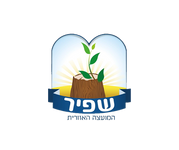 לוגו שפיר