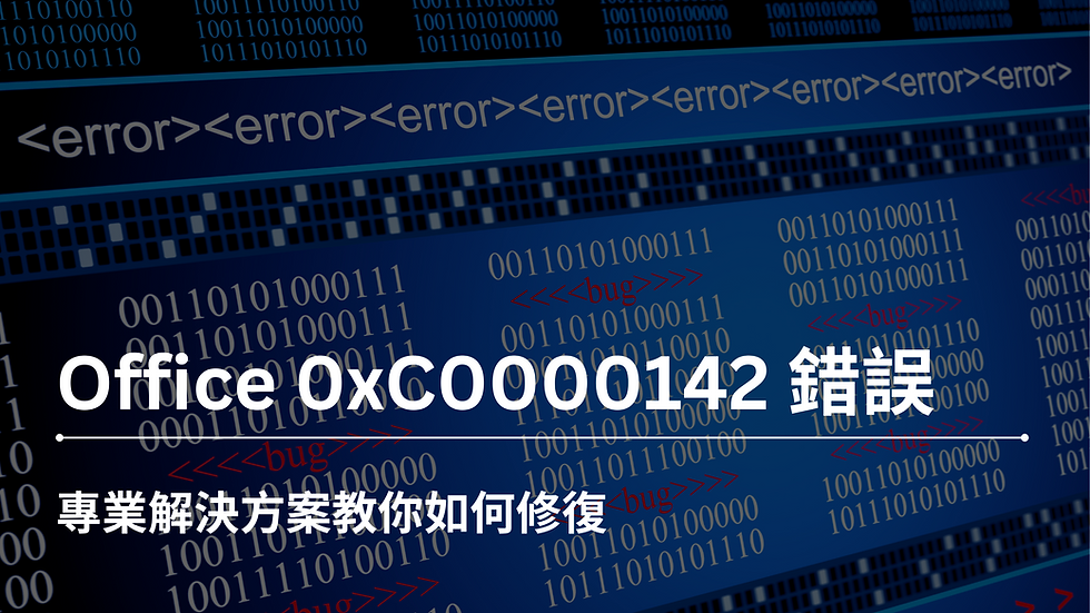 Office 0xC0000142