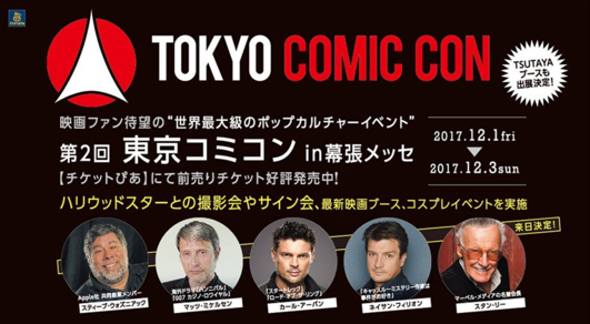 東京コミコンTUTAYAブースでフェイスペイント体験