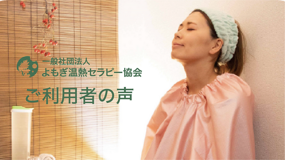 卵巣嚢腫が原因の不正出血から回復！