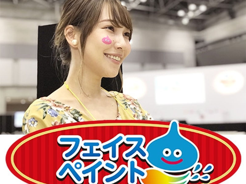 ドラゴンクエスト夏祭り2019 スライムフェイスペイント