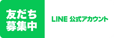 line-official-friends-banner-v2.png