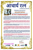 Acharya Ratna.jpeg