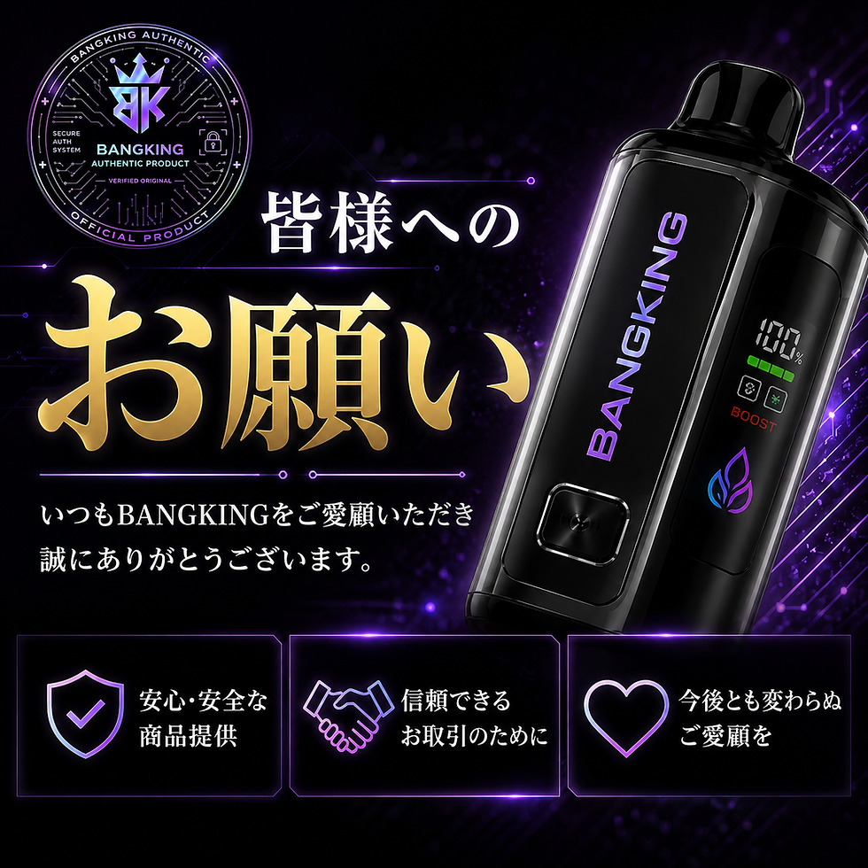 皆様への大切なお願い。