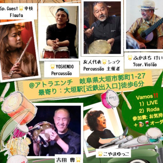 大垣アトラエンチ Live&Roda