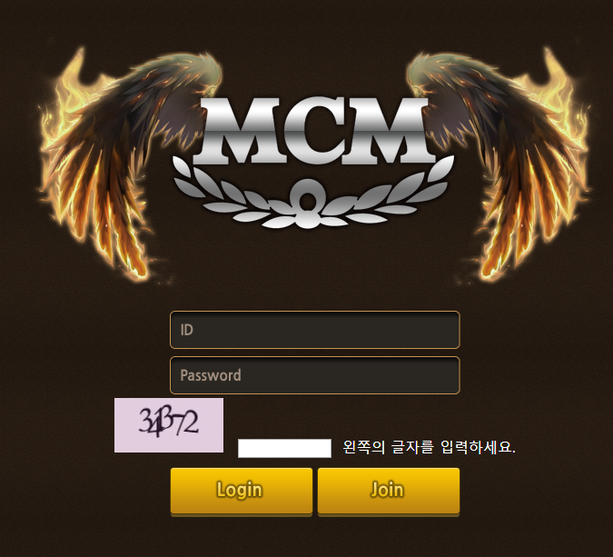 먹튀검증