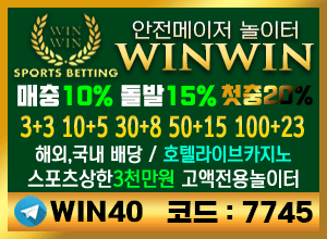윈윈 배너.gif