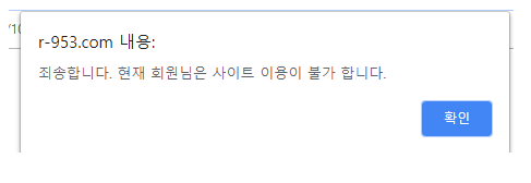 토토사이트