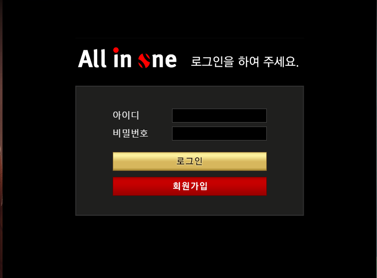 먹튀사이트