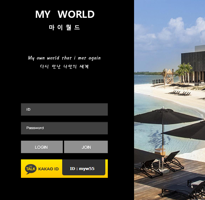 먹튀사이트