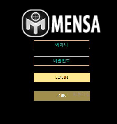 먹튀사이트