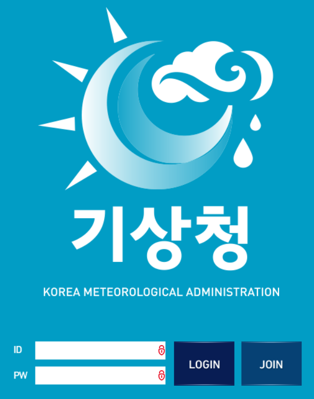 먹튀검증 완료한 기상청