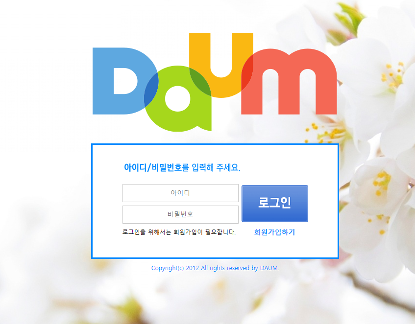 먹튀사이트