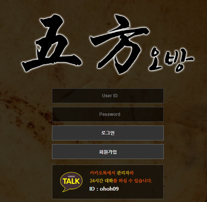 먹튀사이트