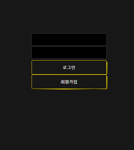 먹튀사이트