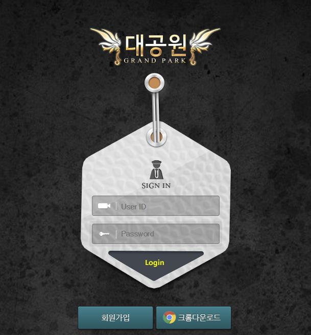토토사이트