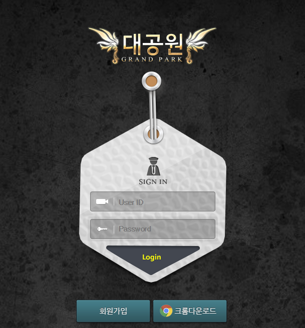 토토사이트
