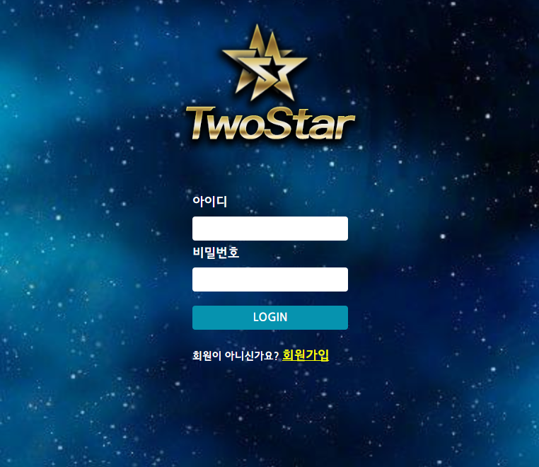 토토사이트 먹튀 투스타